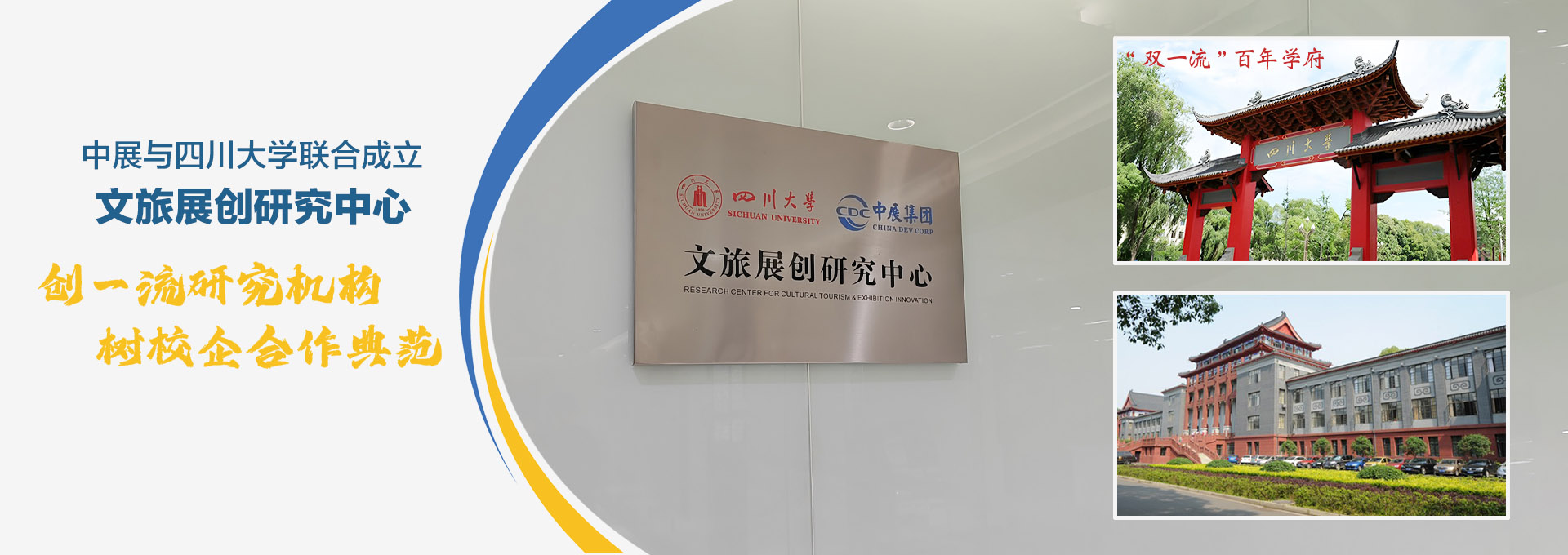 澳大利亚产业博物馆